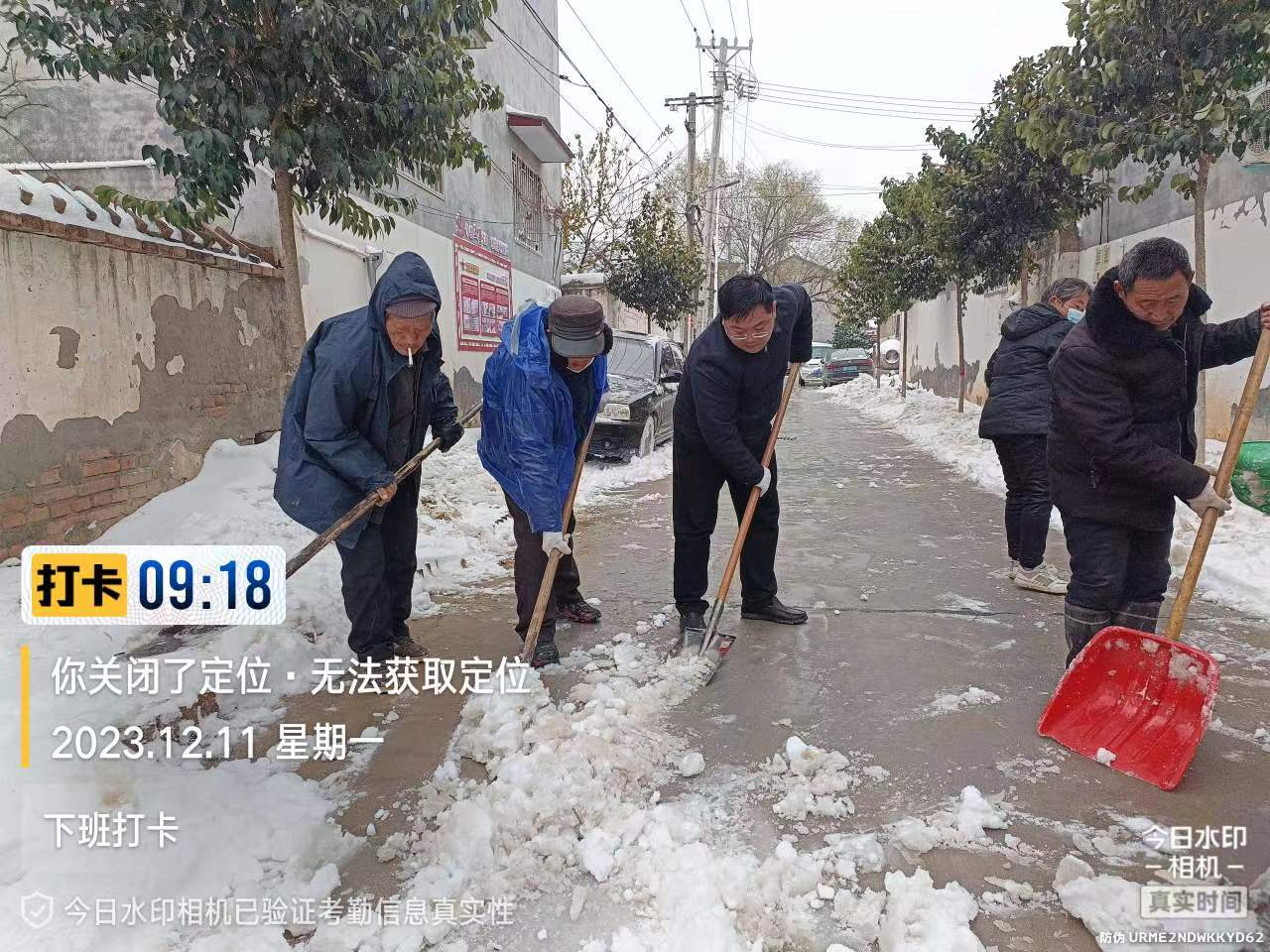 堌阳镇抗击暴风雪 全员在行动_20231212_2658820049417168218.jpg